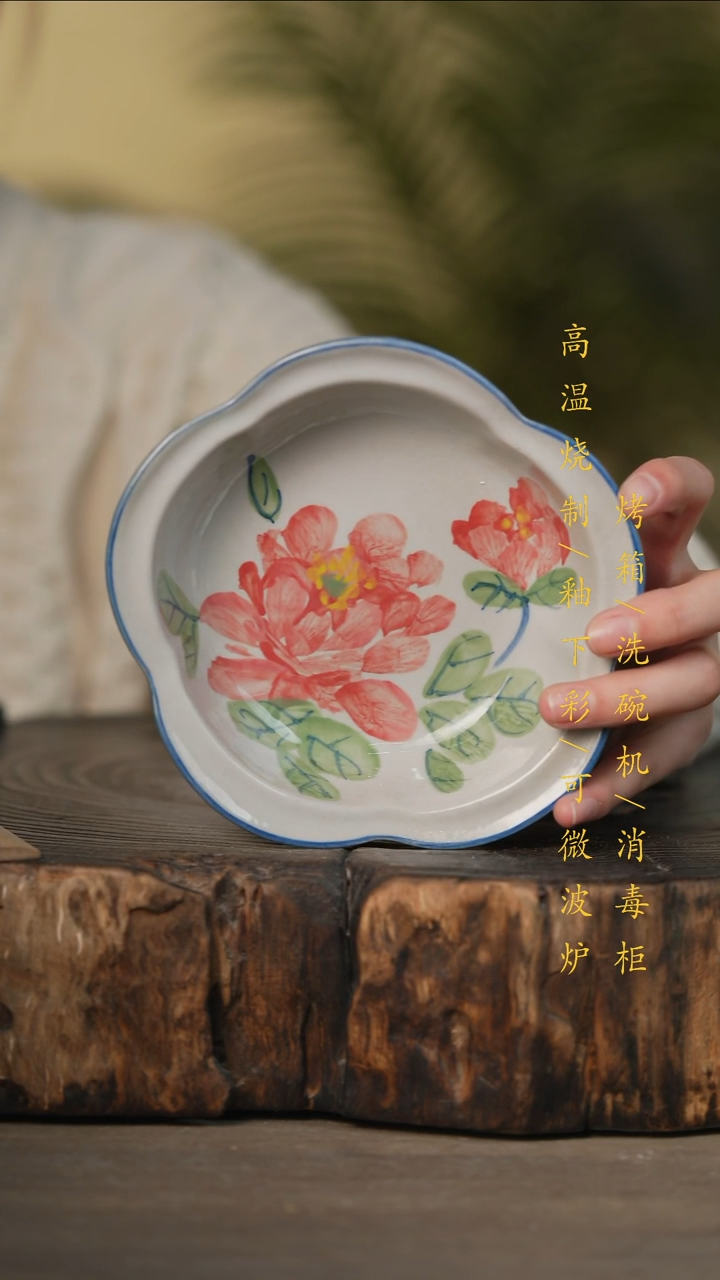 瓷片景德镇高温釉下彩可微波烤箱洗碗机