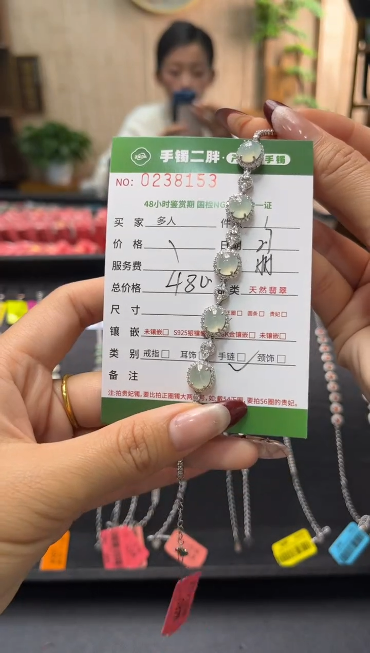 【闪购商品】翡翠手链银S925镶嵌多人