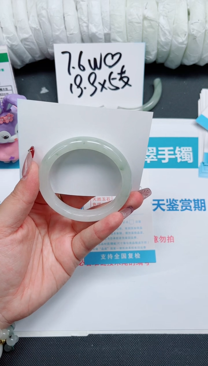 【闪购商品】石英质玉手镯未镶嵌473