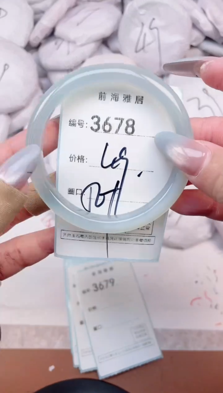 【闪购商品】玛瑙/玉髓手镯未镶嵌3678
