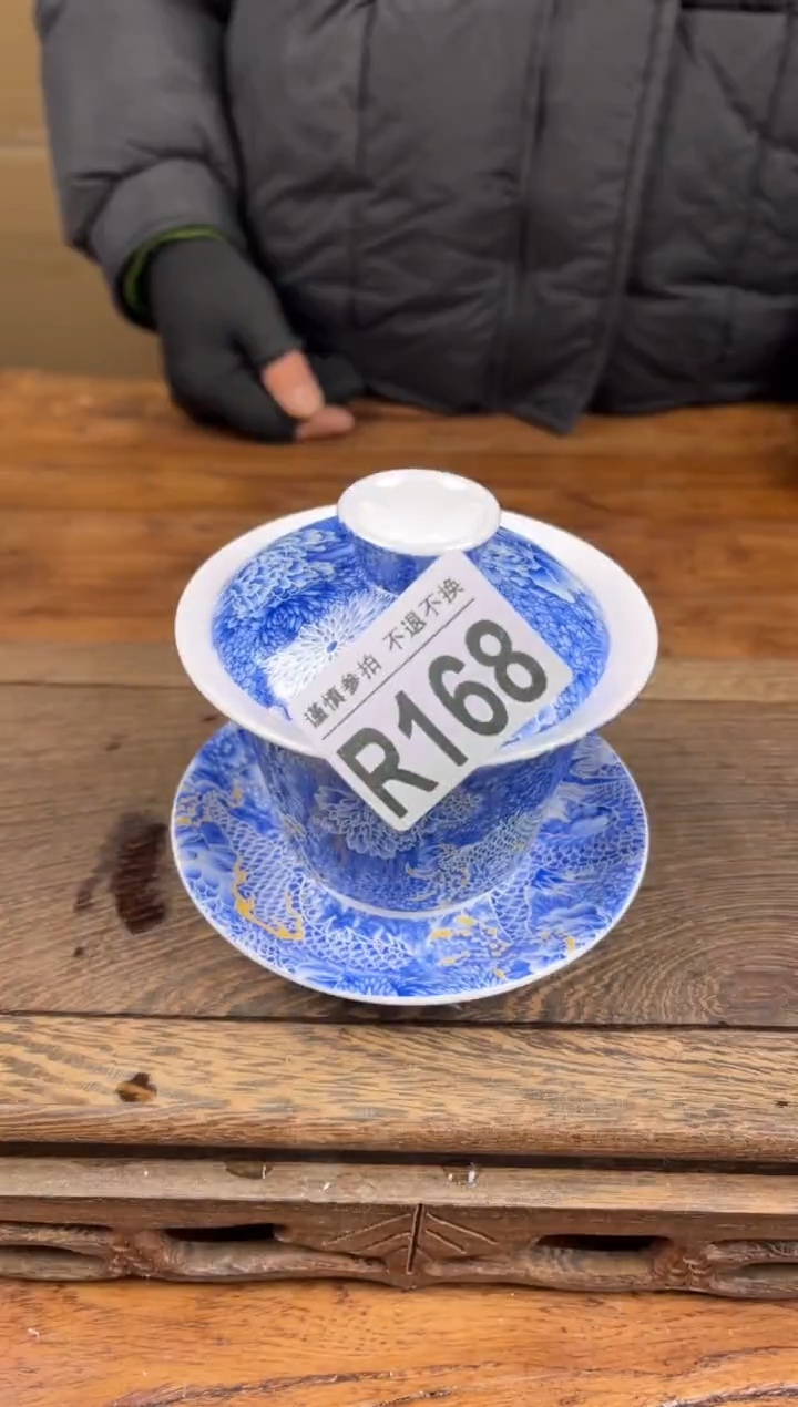 【闪购商品】瓷器茶具商品瓷器物品168