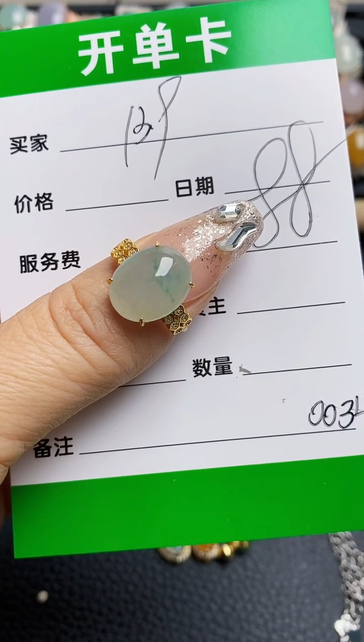 【闪购商品】翡翠戒指银S925镶嵌0034