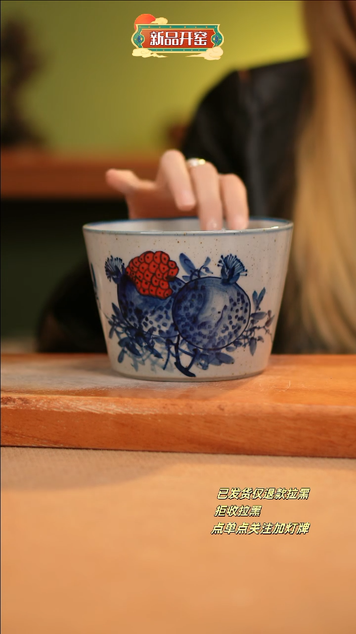 【闪购商品】其他A661窑林瓷业瓷器