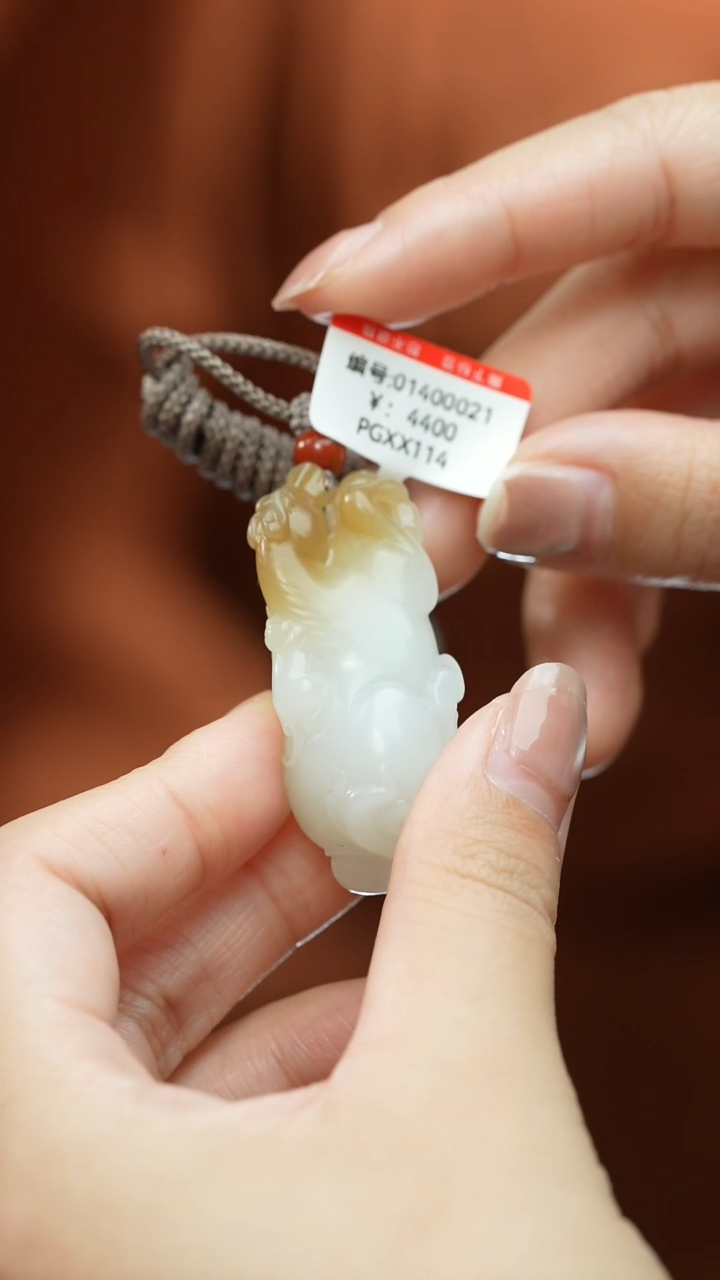 【闪购商品】和田玉颈饰未镶嵌吊坠