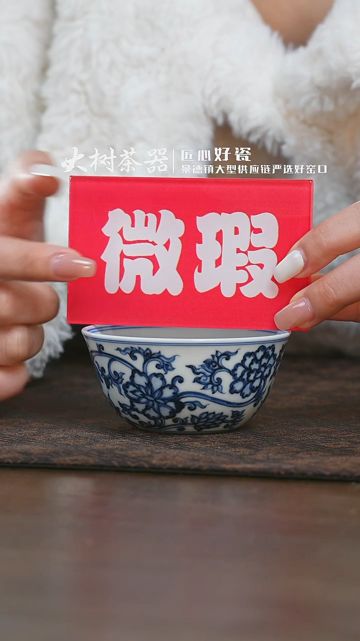 【闪购商品】杯三方器合缠枝花卉卧足杯