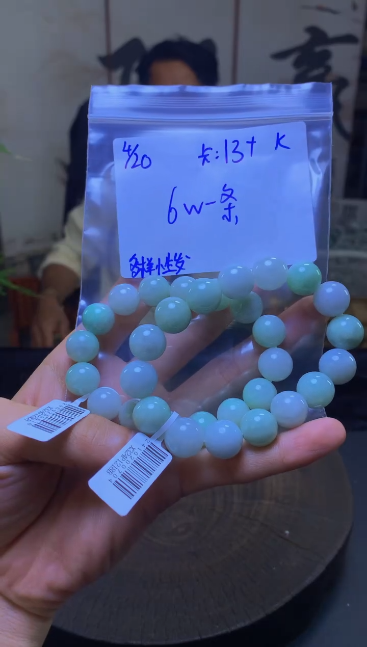 定制翡翠未镶嵌翡翠珠串 多样性拍一发一