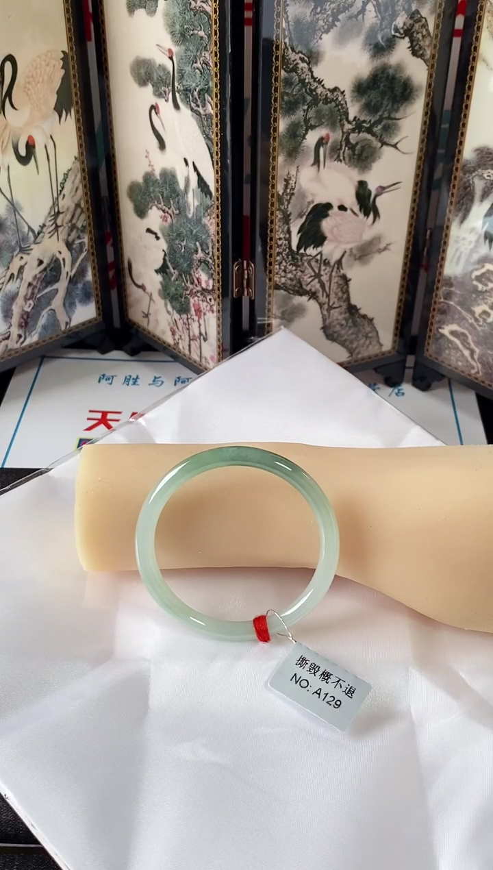 未镶嵌手镯翡翠手镯