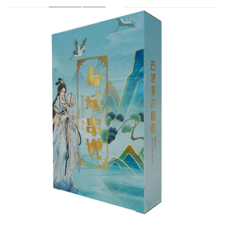 【泉艺】古泉 考古盒 拆卡  精品盒 收藏锦集