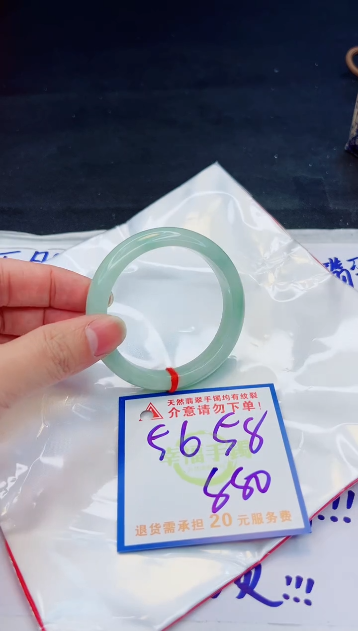 【闪购商品】翡翠手镯未镶嵌，质检证书图片色彩偏黑白