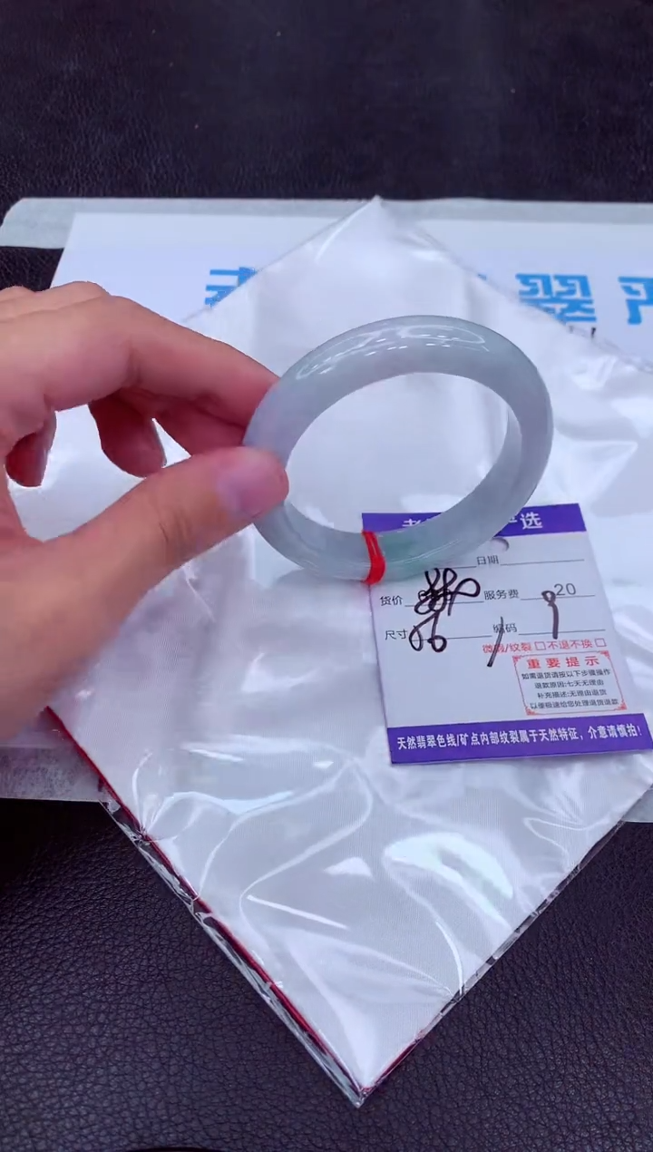【闪购商品】翡翠手镯未镶嵌11111111111