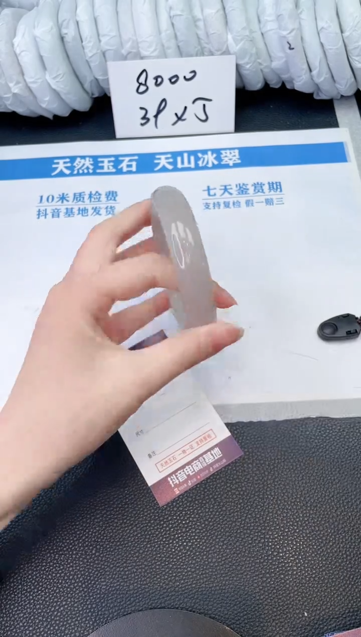 石英质玉未镶嵌手镯E543