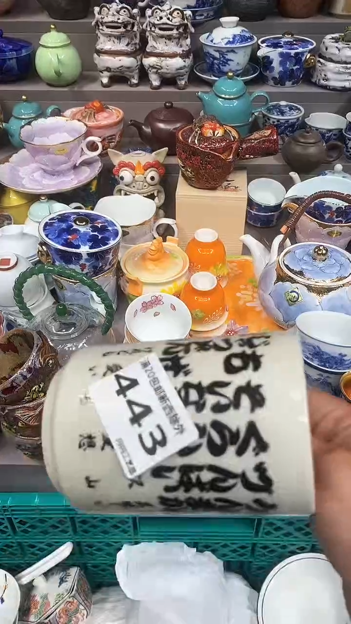 【闪购商品】闪购脚本商品1737893914000