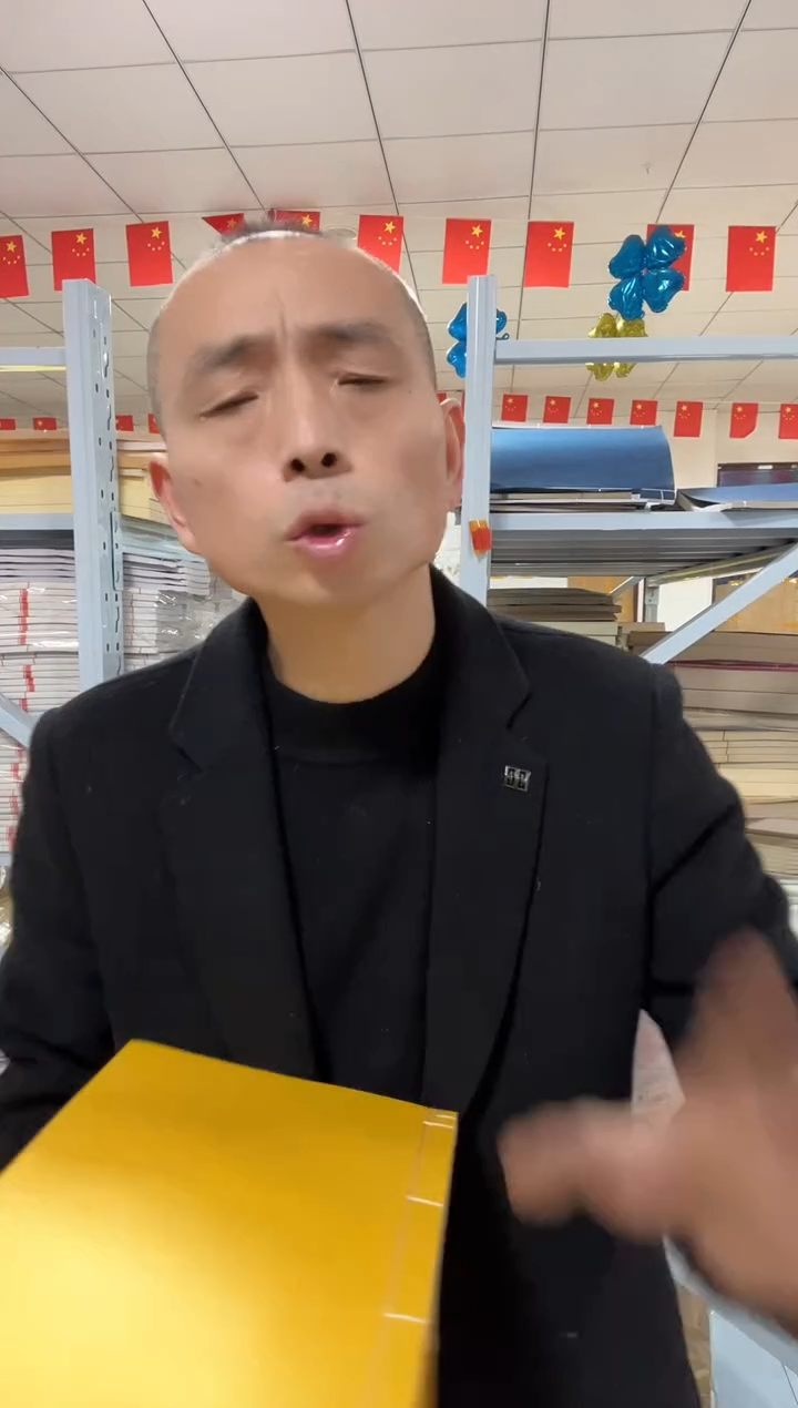 21*32仿古蜡染梅兰竹菊40折80页1本