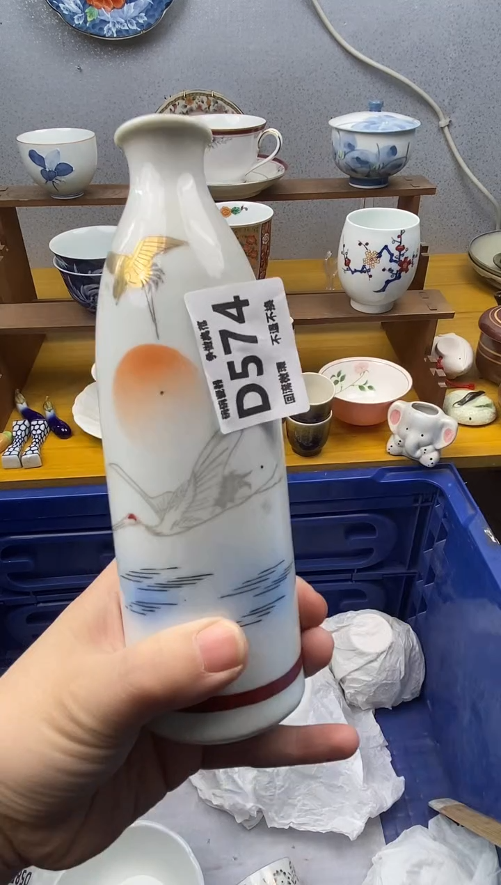 【闪购商品】瓷片574精美瓷器感谢支持18.8包邮