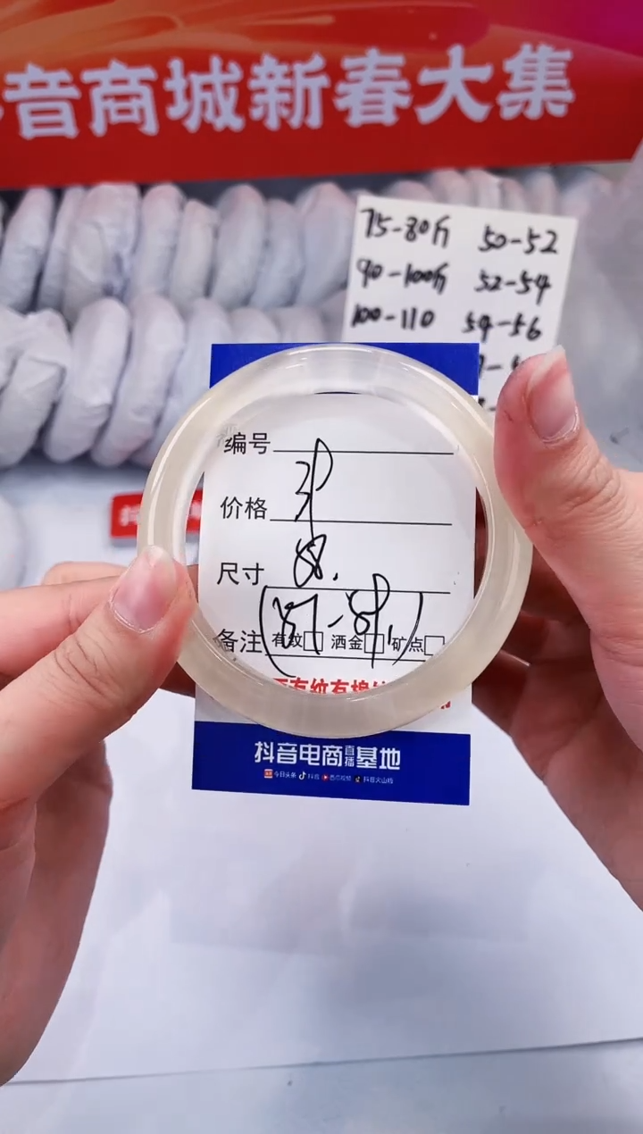 【闪购商品】石英质玉手镯未镶嵌香槟金-58