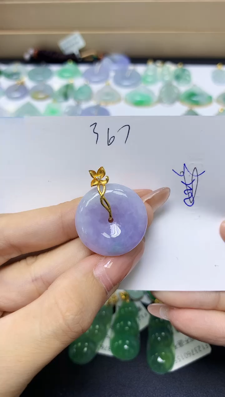 颈饰18K金镶嵌翡翠天然缅甸A货翡翠百元以上9元证书费自理