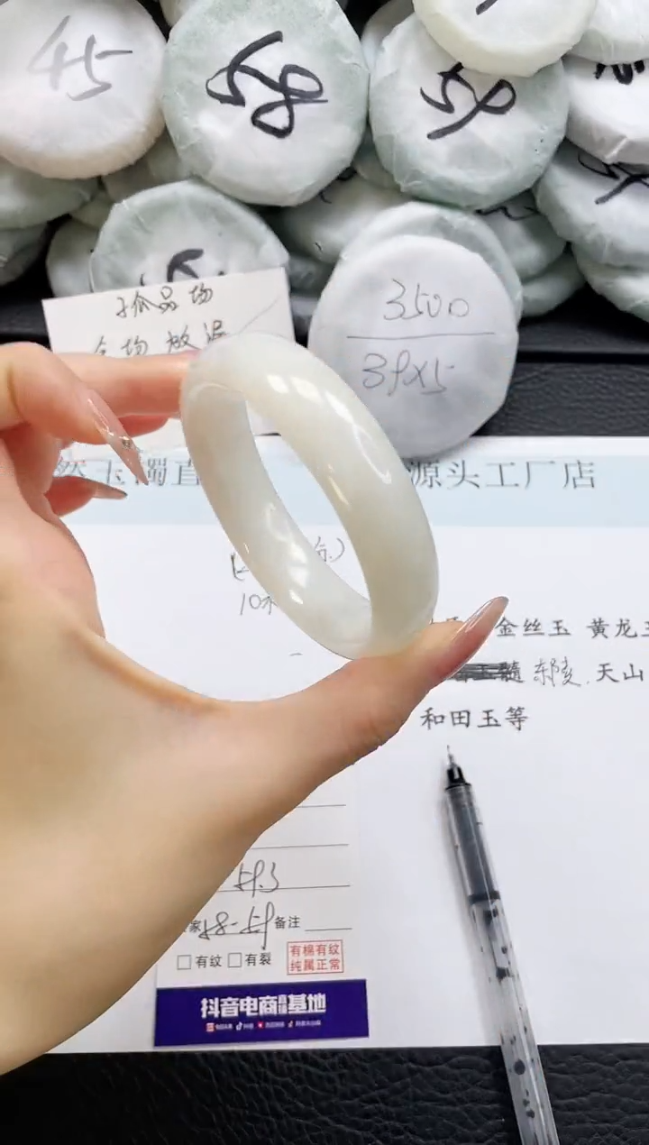 和田玉手镯未镶嵌19-59