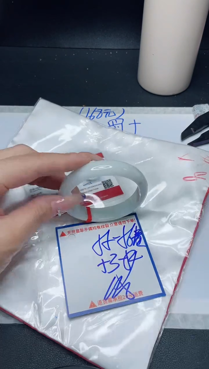 【闪购商品】翡翠手镯未镶嵌我