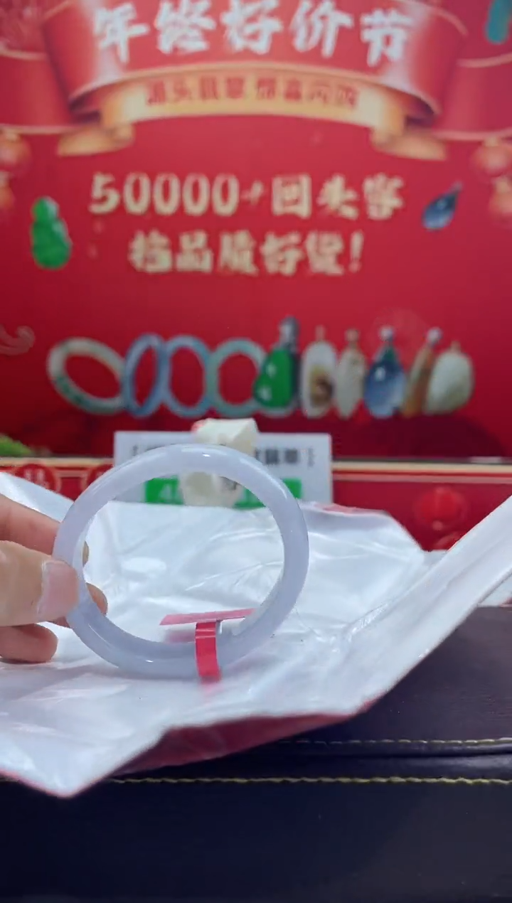 【闪购商品】翡翠手镯（贵妃镯）未镶嵌手镯17