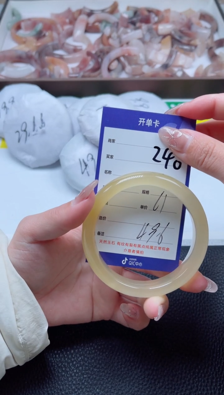 【闪购商品】石英质玉手镯未镶嵌240-61