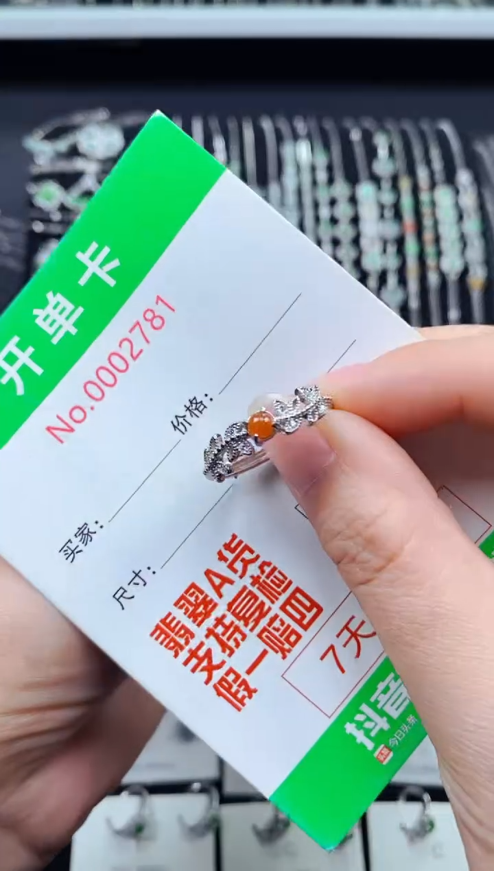 【闪购商品】翡翠戒指银S925镶嵌2781