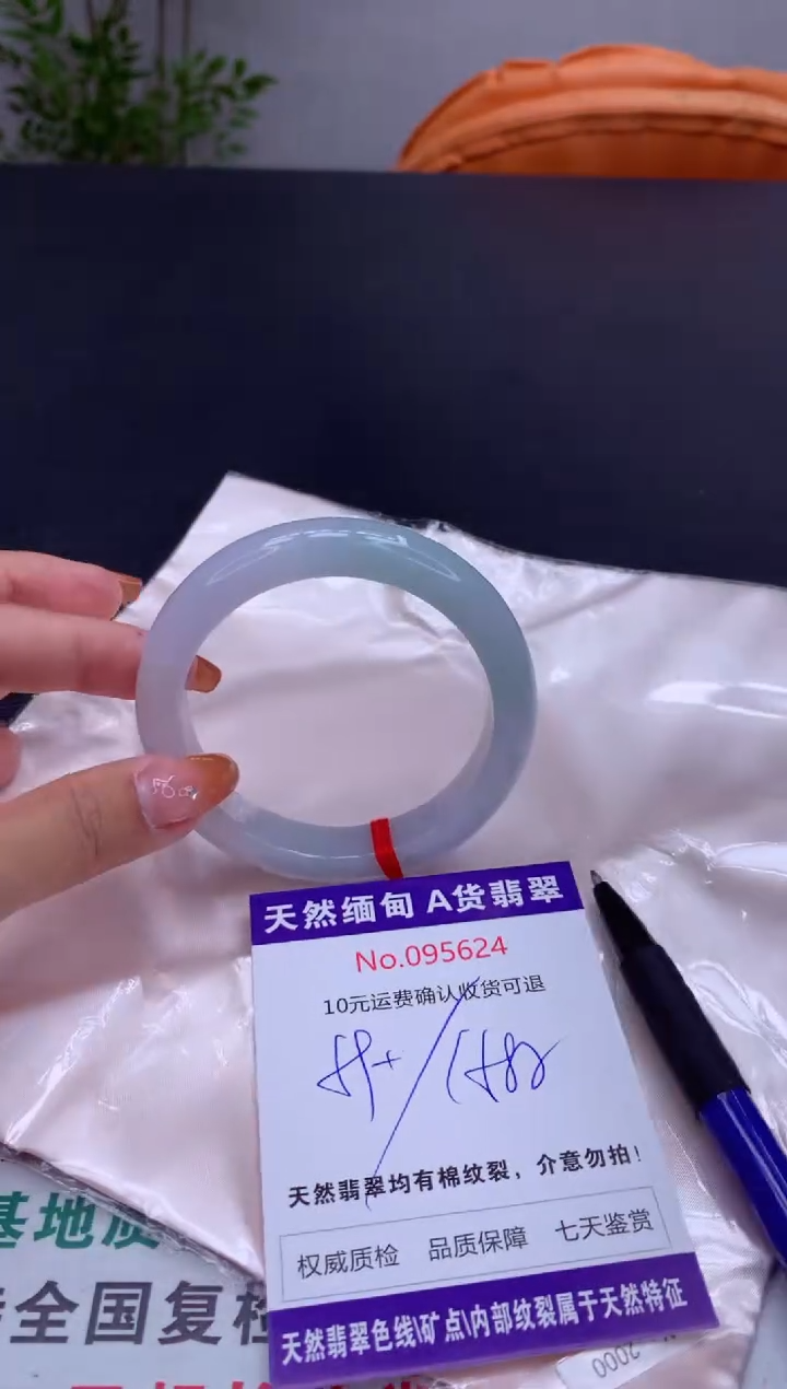 未镶嵌手镯翡翠天然缅甸A货翡翠