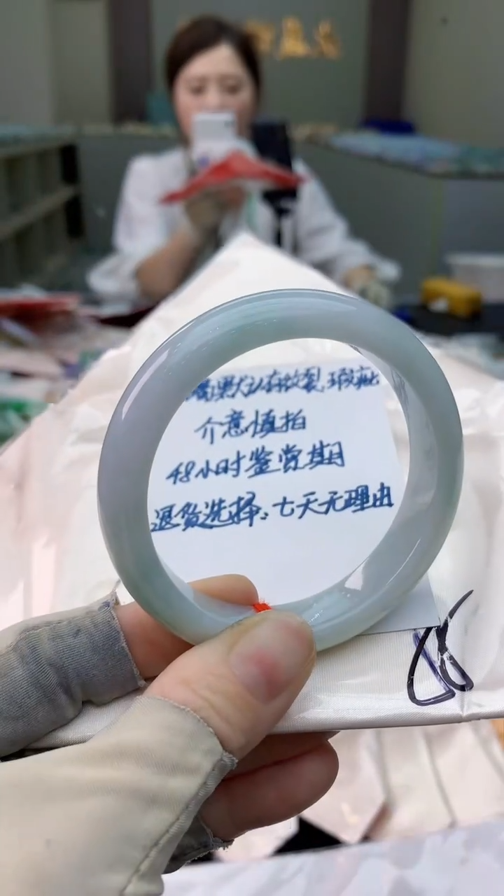 未镶嵌手镯翡翠0618086273