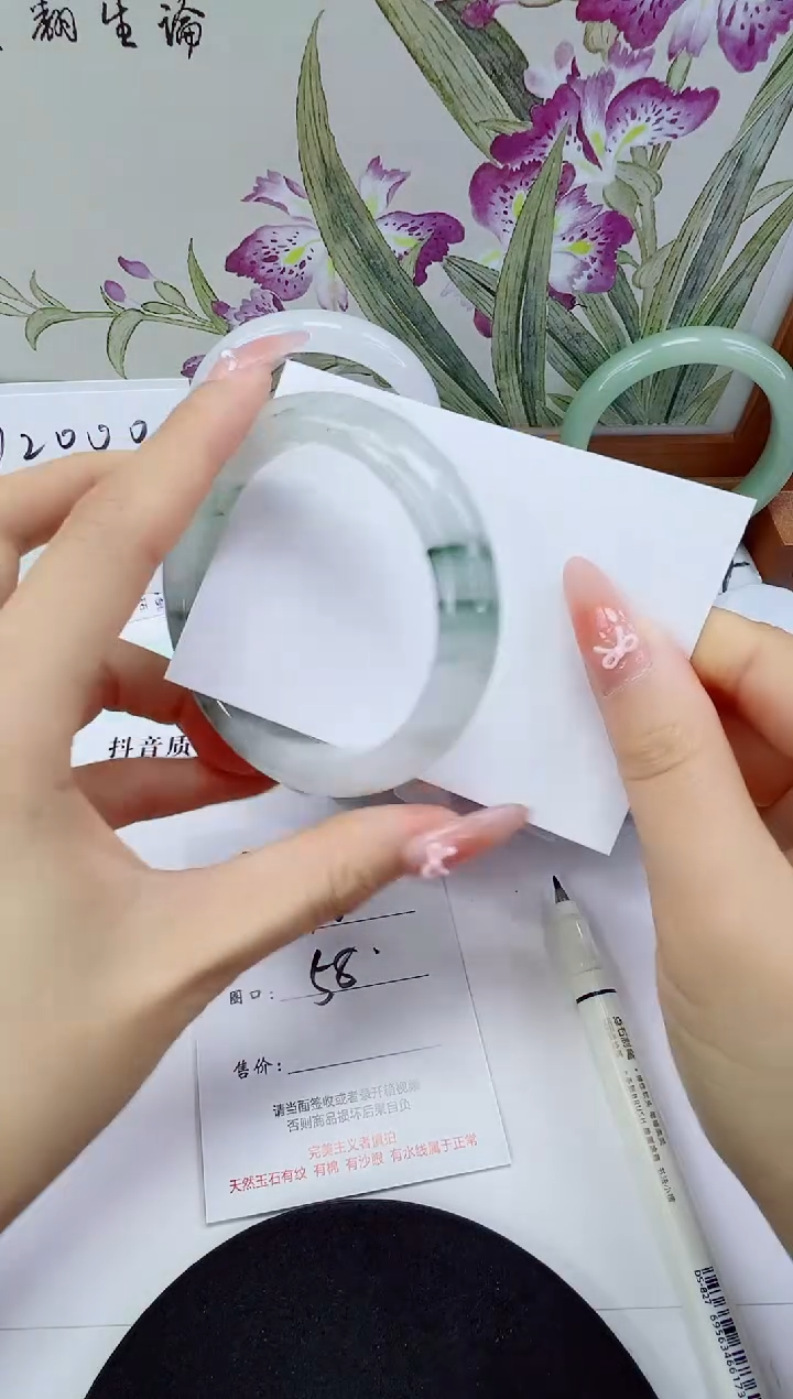 未镶嵌手镯石英质玉96-58/59