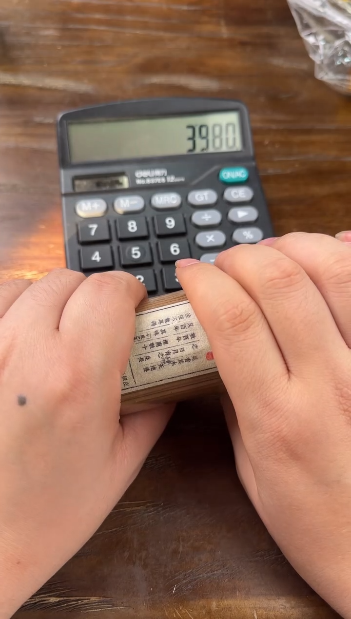 【闪购商品】线香3号