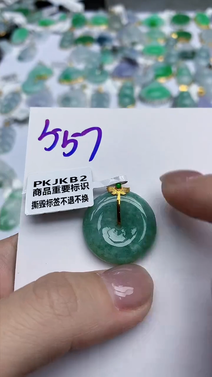 【闪购商品】翡翠挂件18K金镶嵌天然翡翠A货