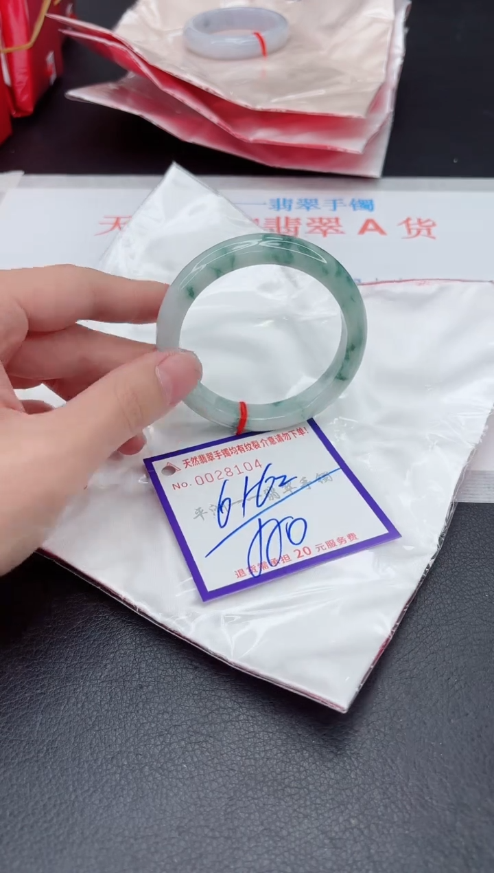 未镶嵌手镯翡翠11111