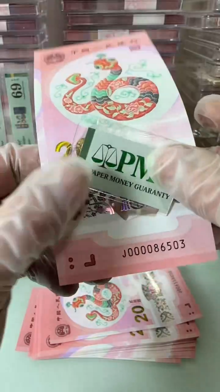 【闪购商品】塑料000086503-包PMG67分