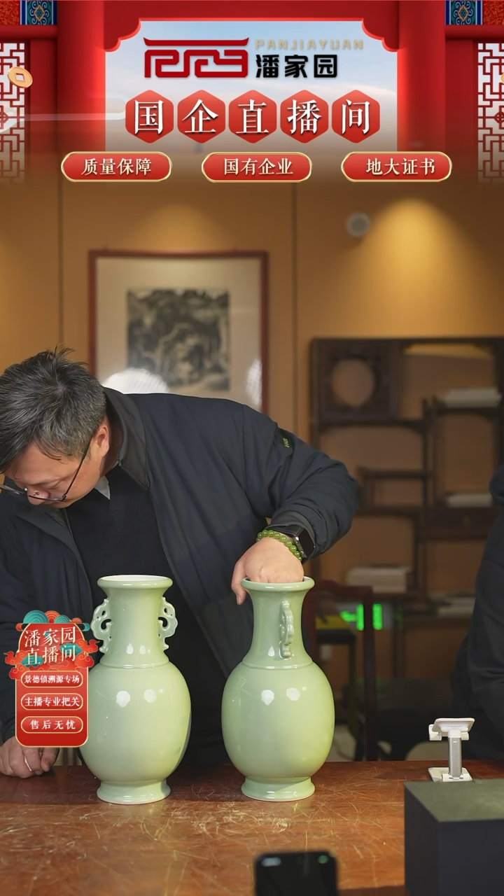 201-YPD-1113陶瓷豆青一对