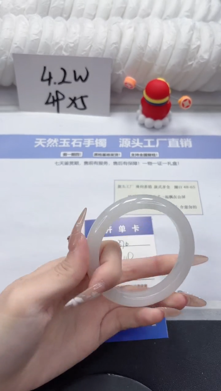 石英质玉未镶嵌手镯a370-56.4
