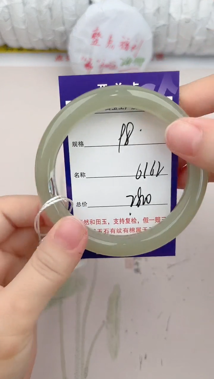 【闪购商品】和田玉手镯未镶嵌98颜色微差无瑕疵