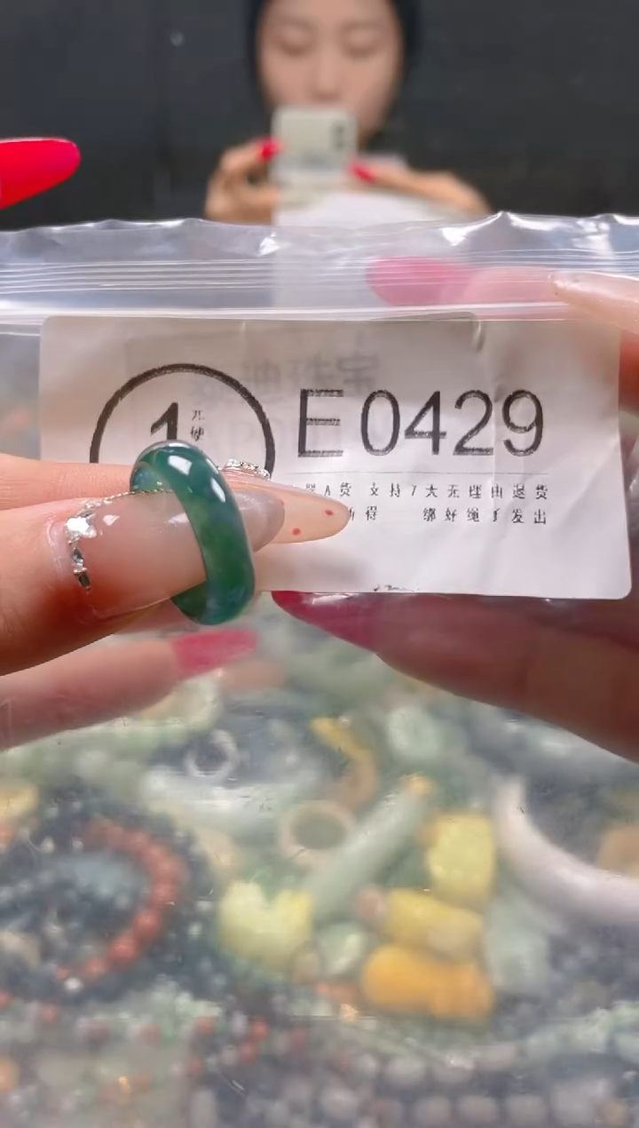 【闪购商品】翡翠颈饰未镶嵌17.9/E/翡翠A货一图一物