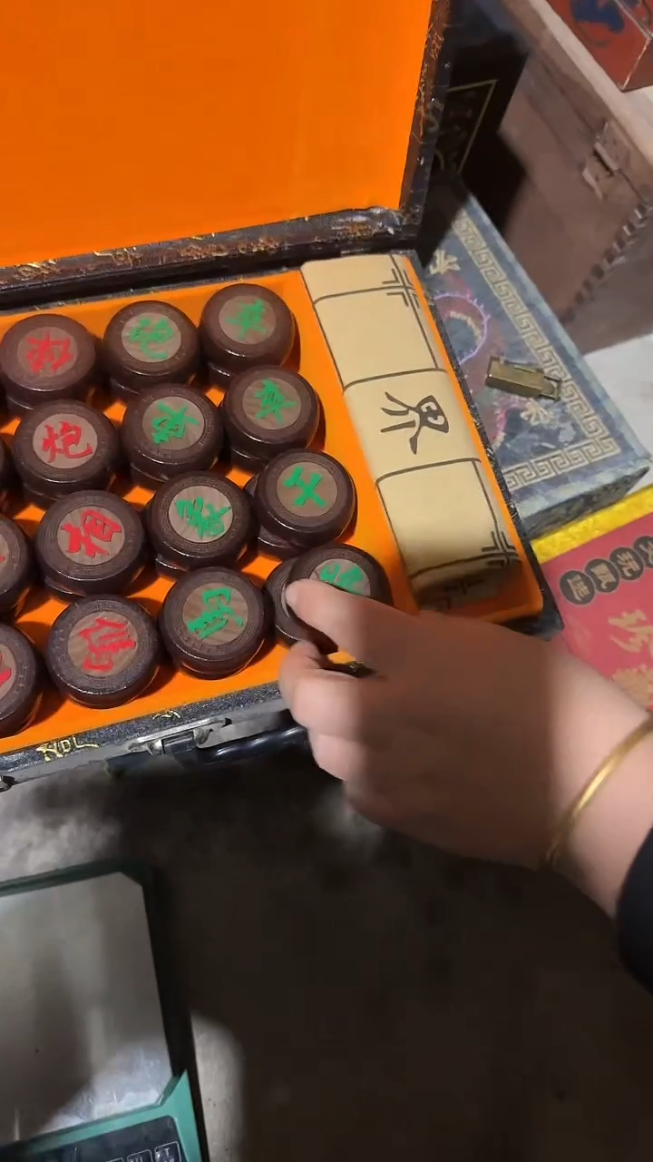 木           象棋1