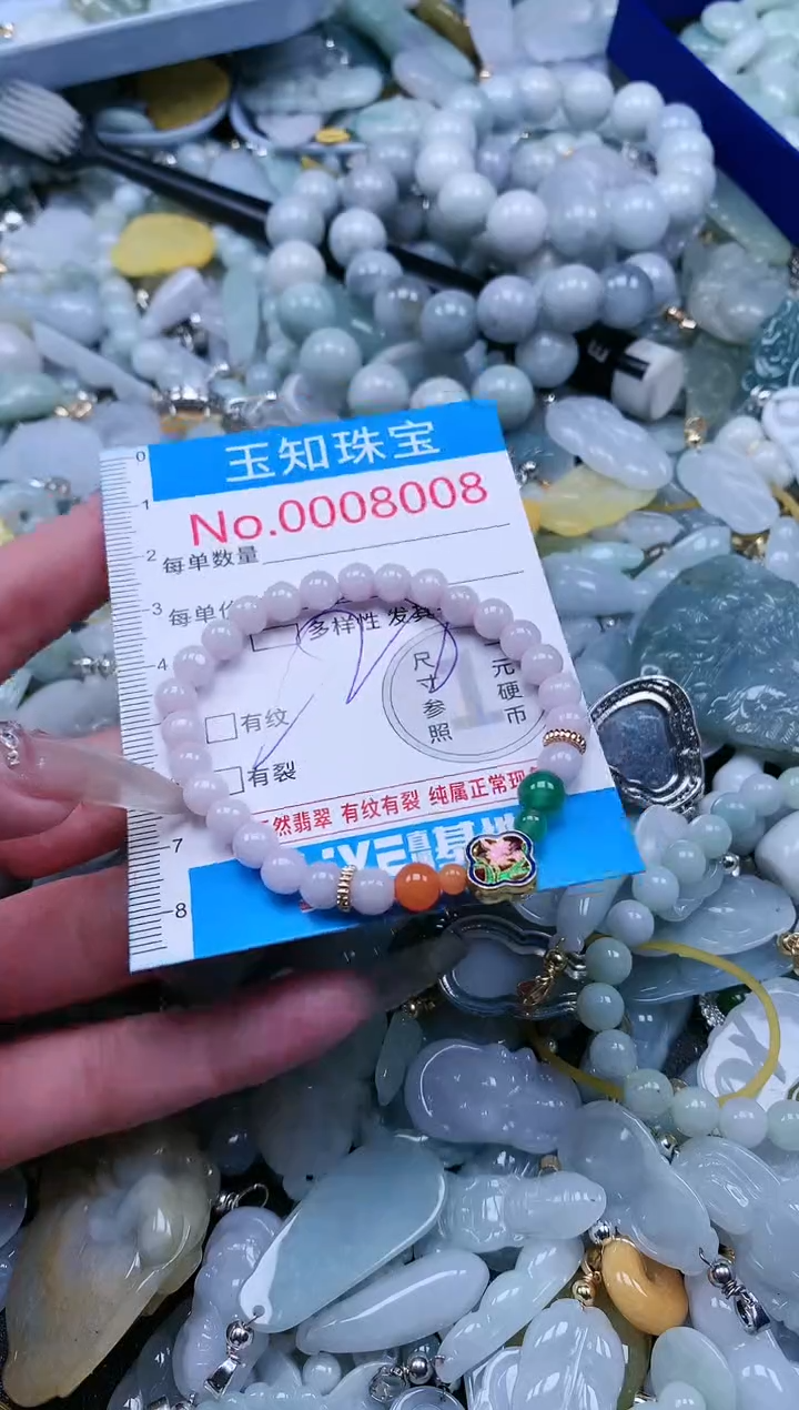 【闪购商品】翡翠吊坠(不含链)未镶嵌8008