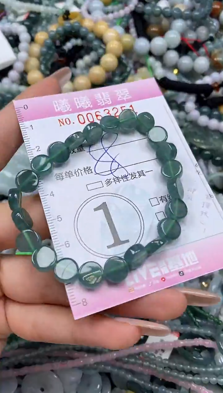 颈饰未镶嵌翡翠闪购0063251