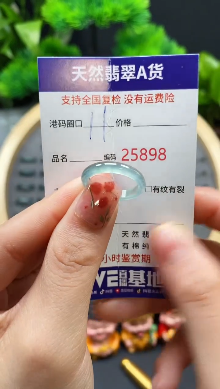 【闪购商品】翡翠戒指未镶嵌天然翡翠戒圈5898