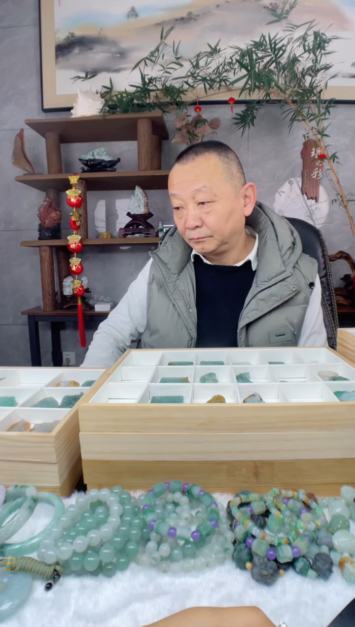 【闪购商品】定制翡翠未镶嵌客服连接