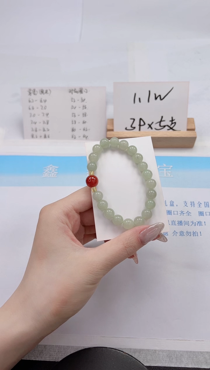 【闪购商品】石英质玉手镯未镶嵌xsc