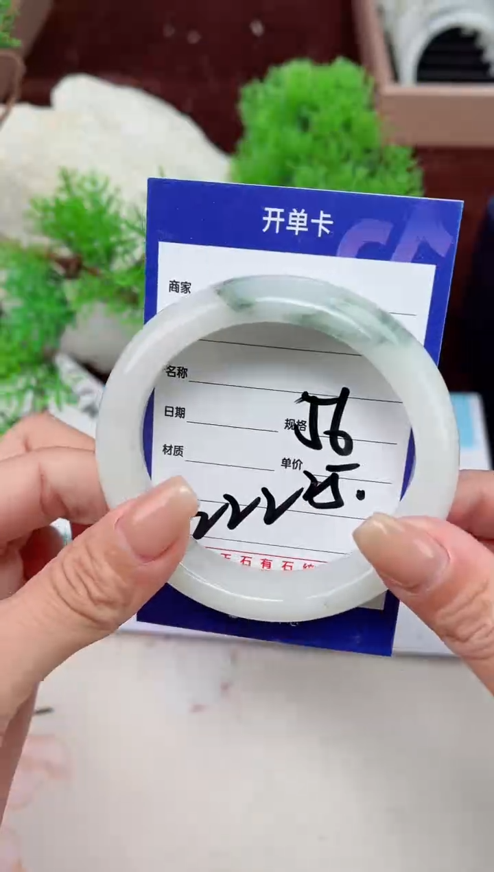 【闪购商品】石英质玉手镯未镶嵌222