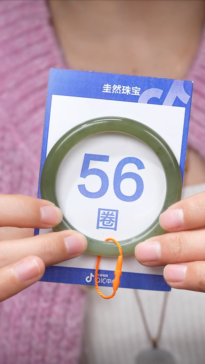 【闪购商品】和田玉手镯未镶嵌023