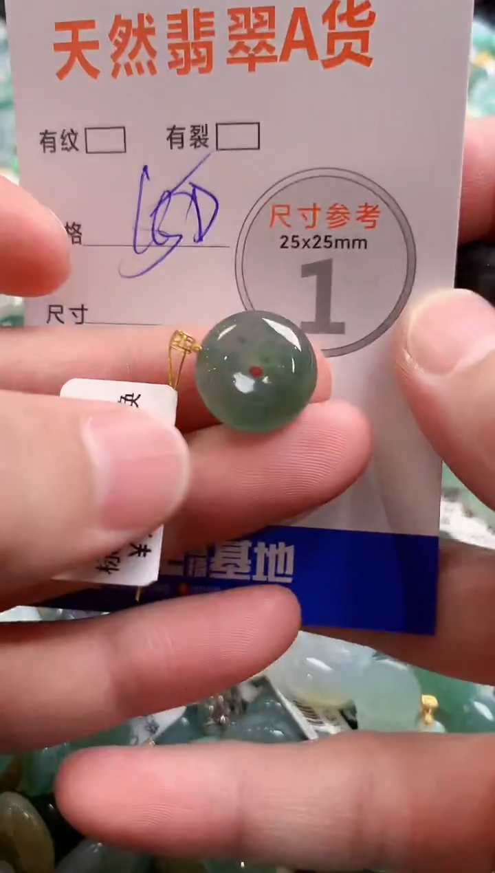 颈饰18K金镶嵌翡翠0936934312