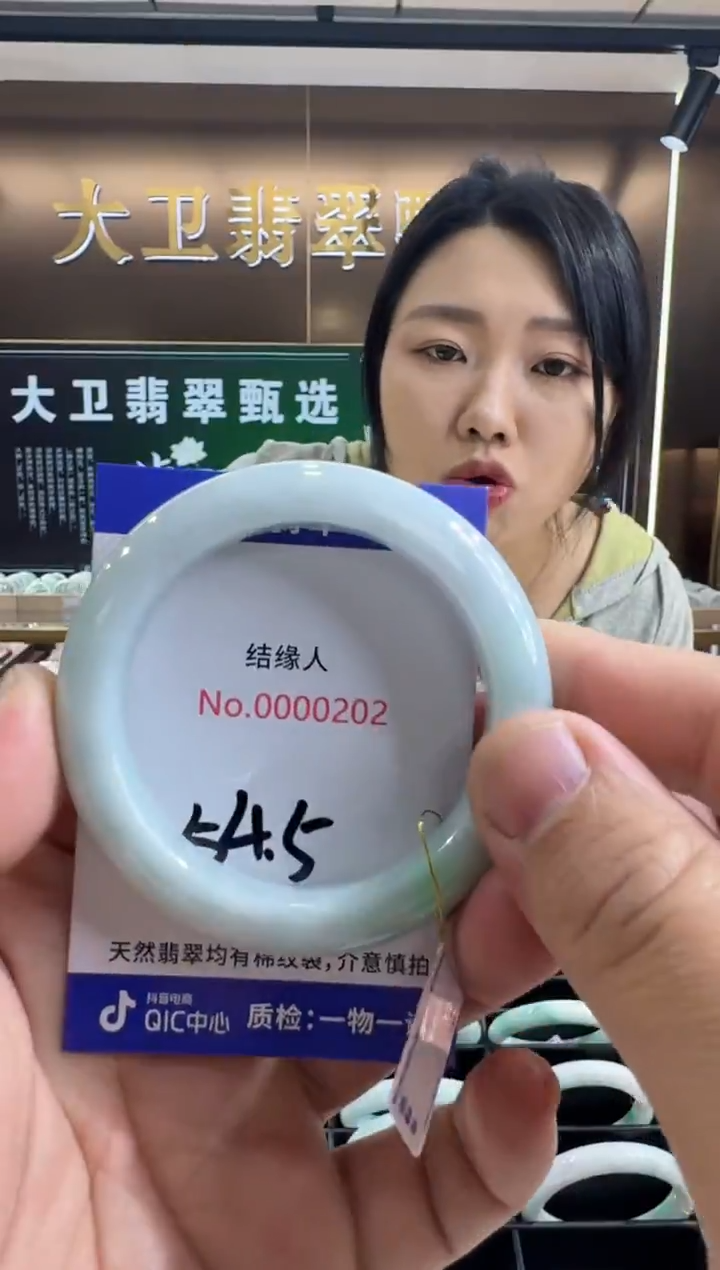 未镶嵌手镯翡翠天然缅甸A货翡翠