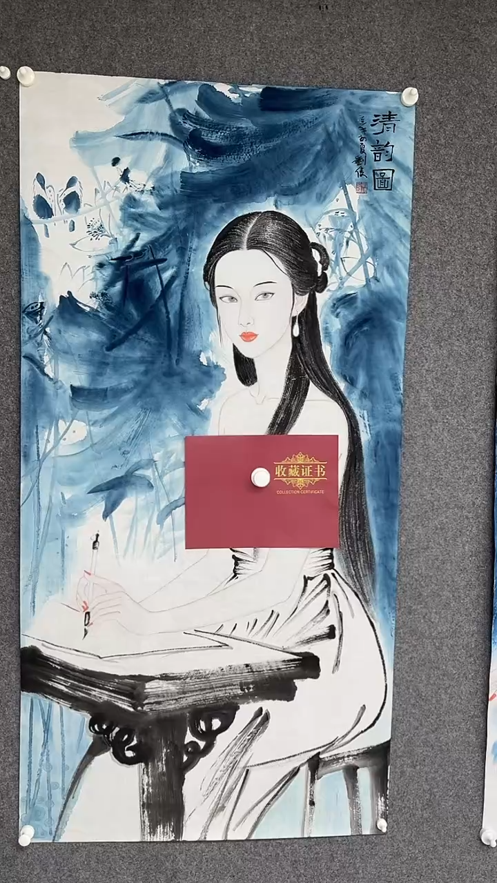 国画刘俊老师四尺