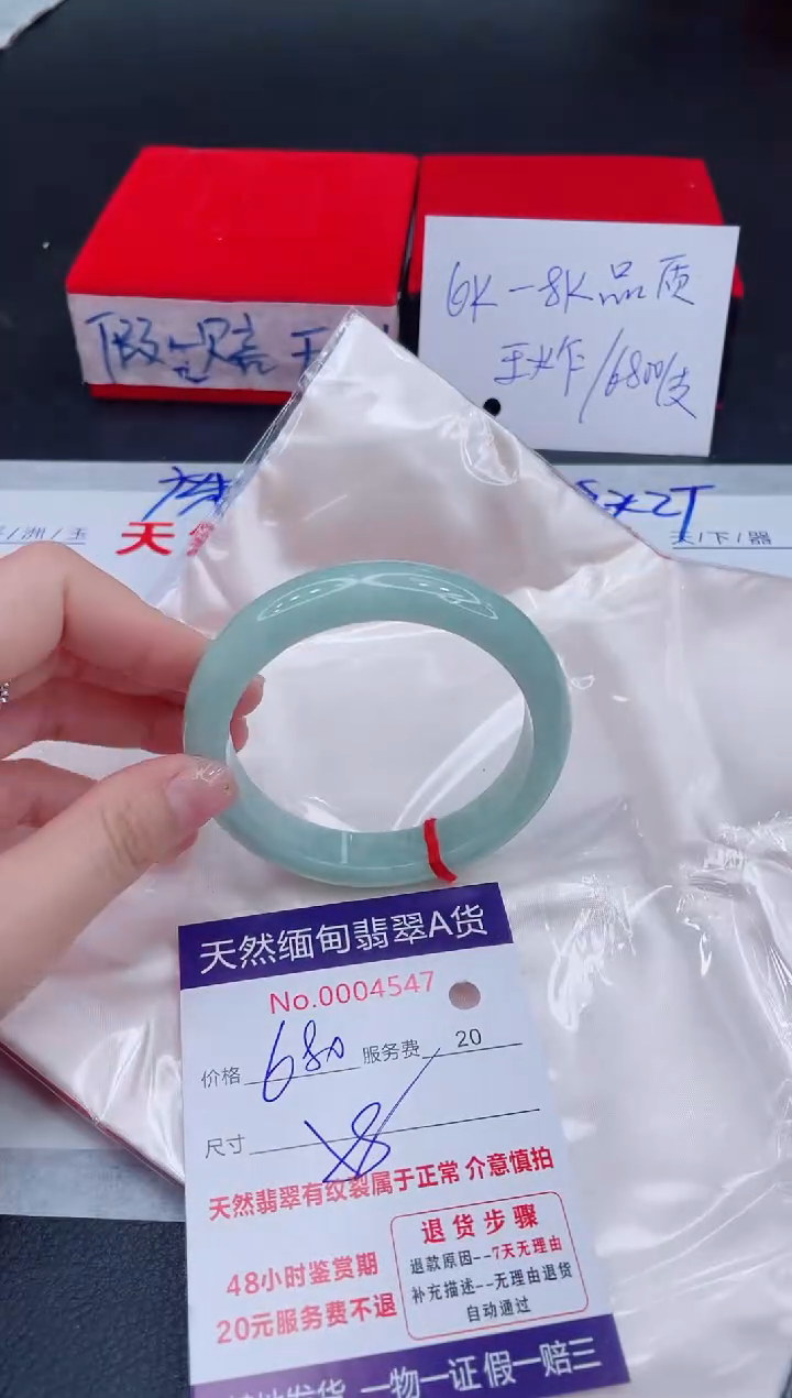 未镶嵌手镯翡翠680.00