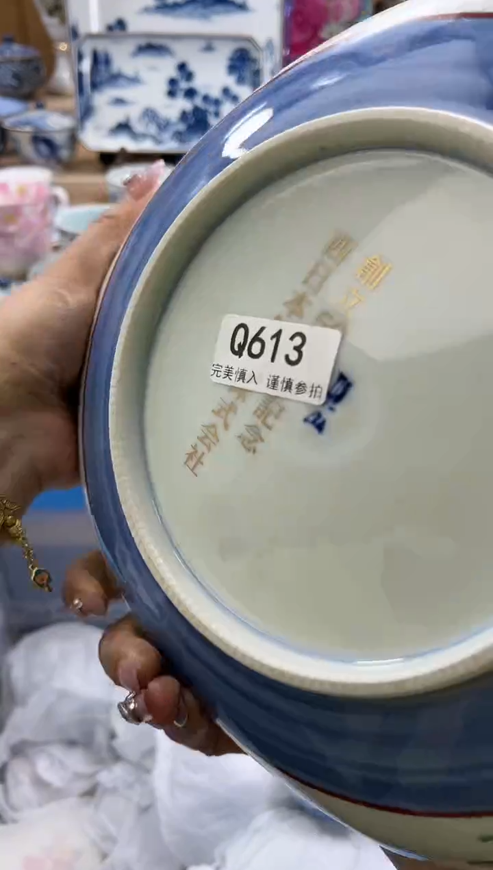 【闪购商品】瓷片613qqqqqqqqqqqq纪念款