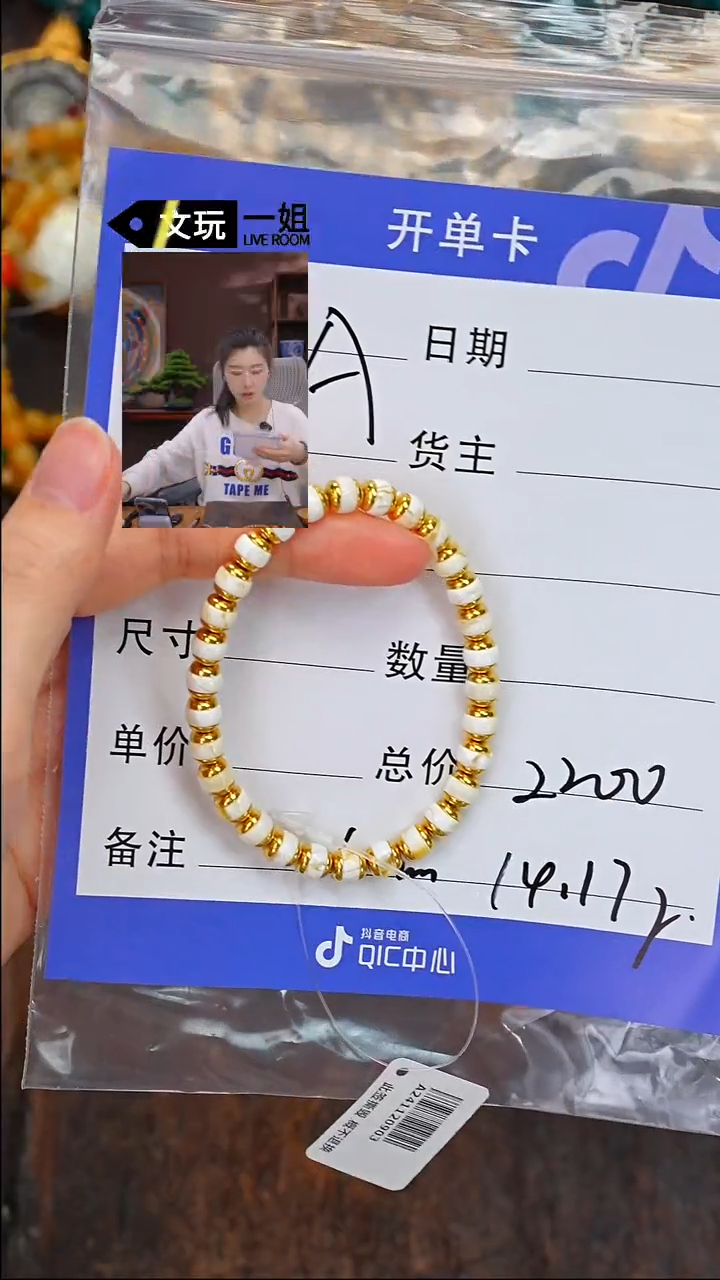 【闪购商品】蜜蜡珠宝奇石未镶嵌蜜蜡